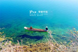 昆明、大理、麗江、瀘沽湖7日游【純玩團(tuán)】